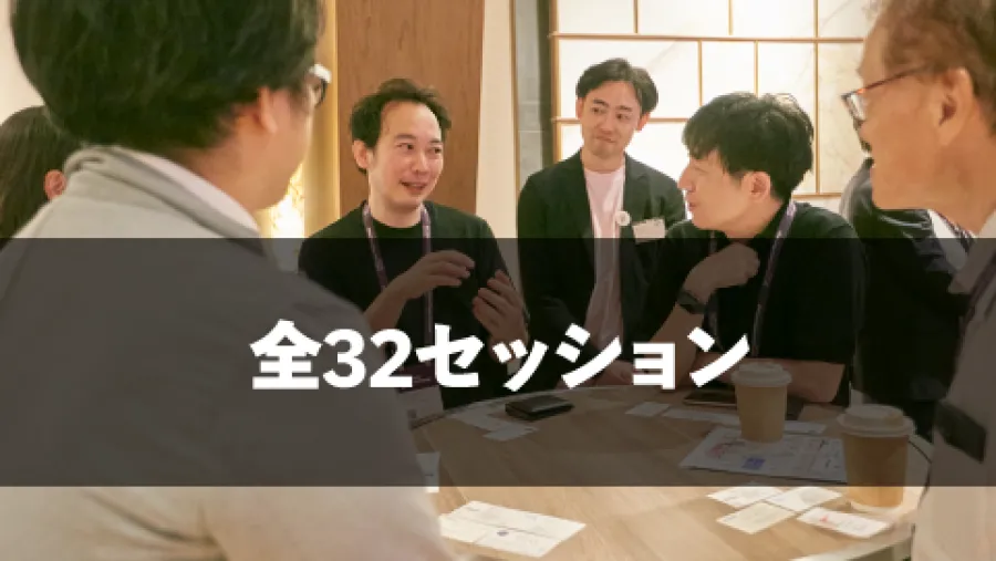 Session discussion