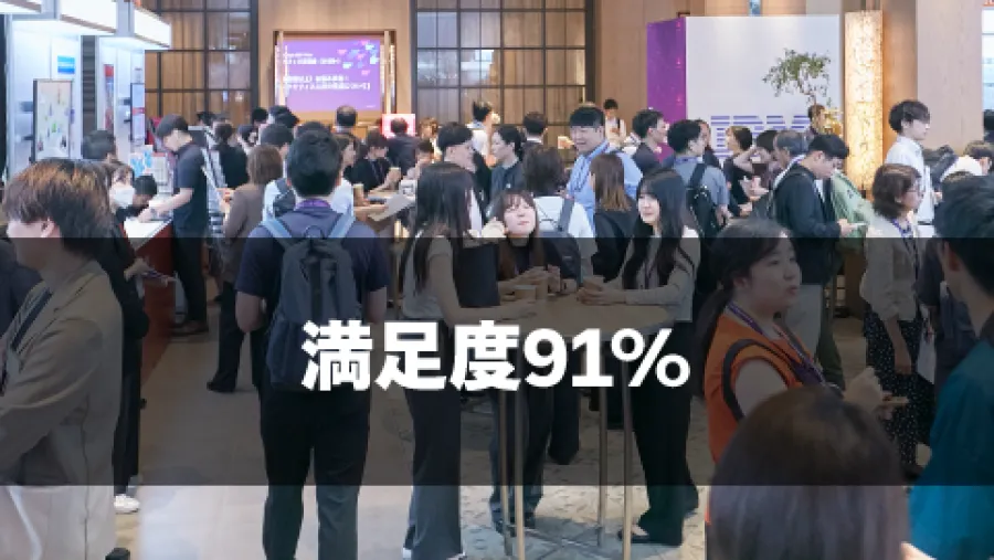 Event crowds