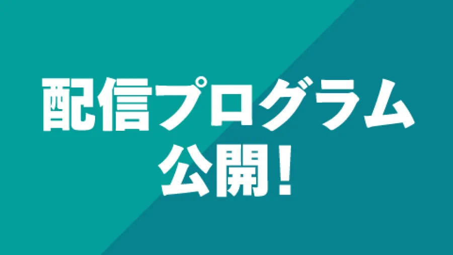 program